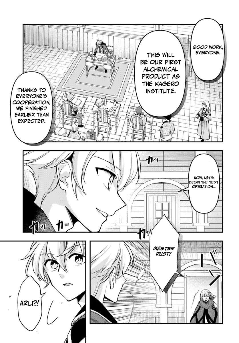 The Frontier Alchemist ~ I Can’t Go Back to That Job After You Made My Budget Zero Chapter 39 - Page 19 in English
