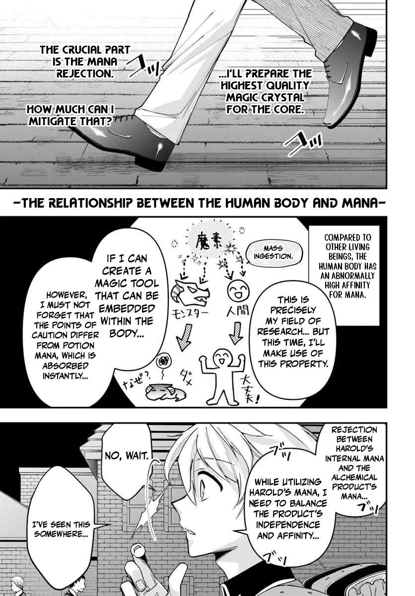 The Frontier Alchemist ~ I Can’t Go Back to That Job After You Made My Budget Zero Chapter 39 - Page 7 in English