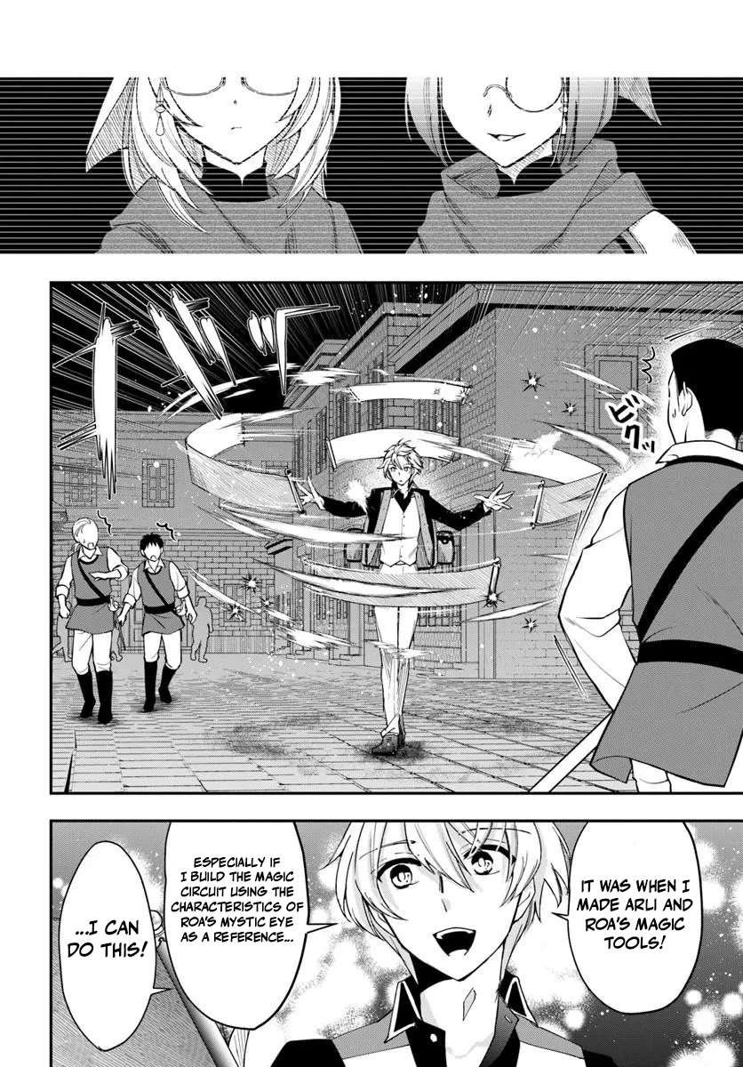 The Frontier Alchemist ~ I Can’t Go Back to That Job After You Made My Budget Zero Chapter 39 - Page 8 in English