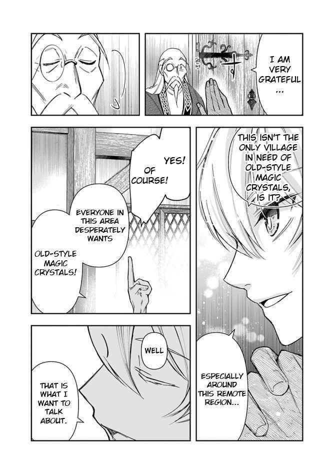 The Frontier Alchemist ~ I Can’t Go Back to That Job After You Made My Budget Zero Chapter 4 - Page 11 in English