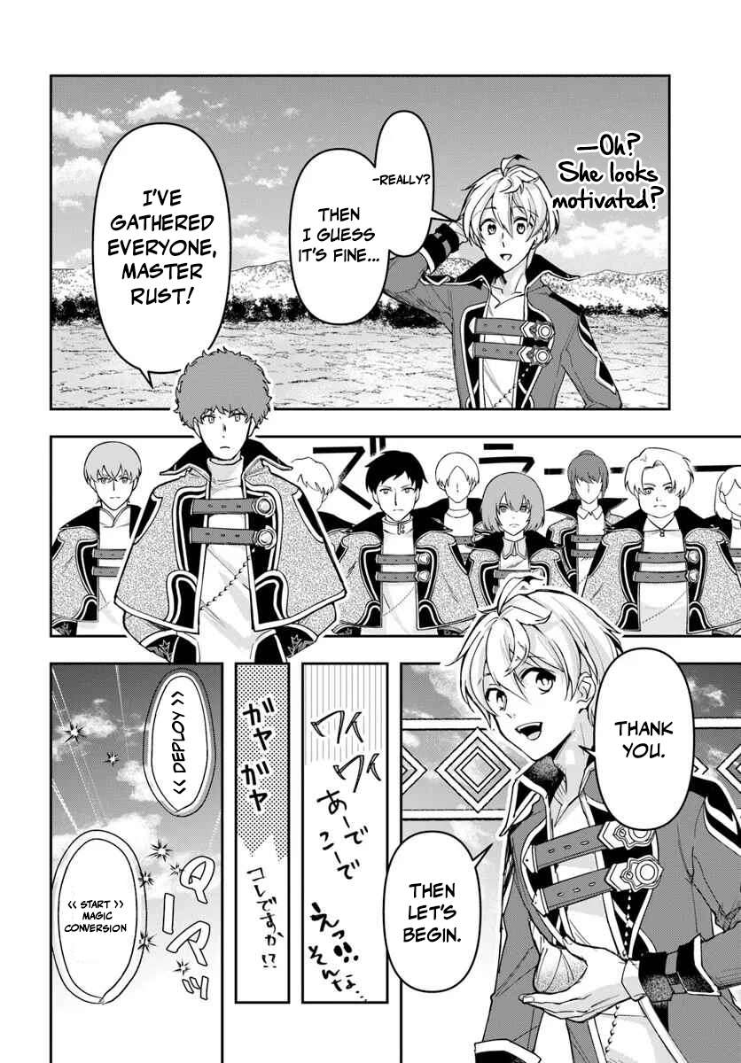 The Frontier Alchemist ~ I Can’t Go Back to That Job After You Made My Budget Zero Chapter 41 - Page 13 in English