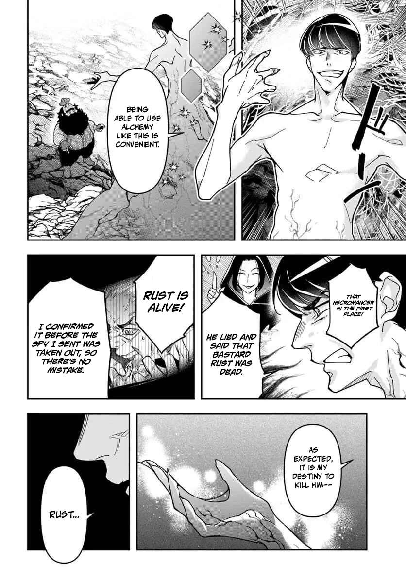 The Frontier Alchemist ~ I Can’t Go Back to That Job After You Made My Budget Zero Chapter 42 - Page 7 in English