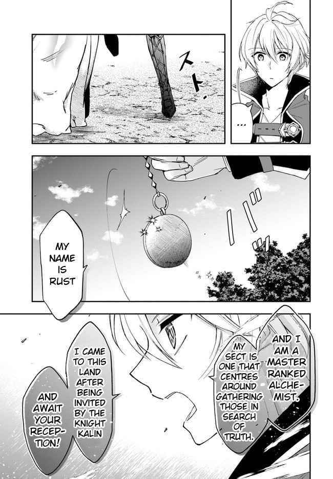 The Frontier Alchemist ~ I Can’t Go Back to That Job After You Made My Budget Zero Chapter 5 - Page 13 in English