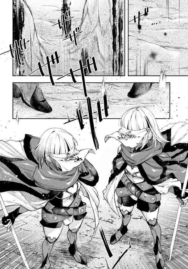 The Frontier Alchemist ~ I Can’t Go Back to That Job After You Made My Budget Zero Chapter 5 - Page 14 in English