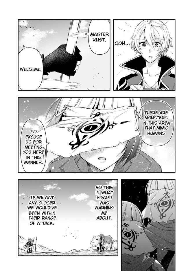 The Frontier Alchemist ~ I Can’t Go Back to That Job After You Made My Budget Zero Chapter 5 - Page 15 in English
