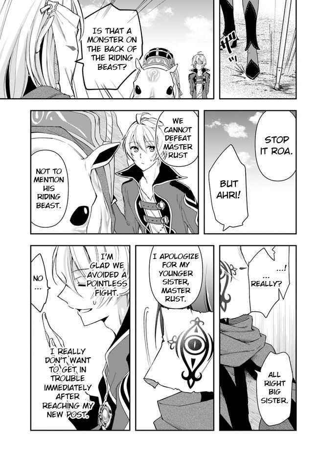 The Frontier Alchemist ~ I Can’t Go Back to That Job After You Made My Budget Zero Chapter 5 - Page 17 in English