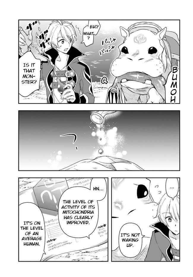 The Frontier Alchemist ~ I Can’t Go Back to That Job After You Made My Budget Zero Chapter 5 - Page 9 in English