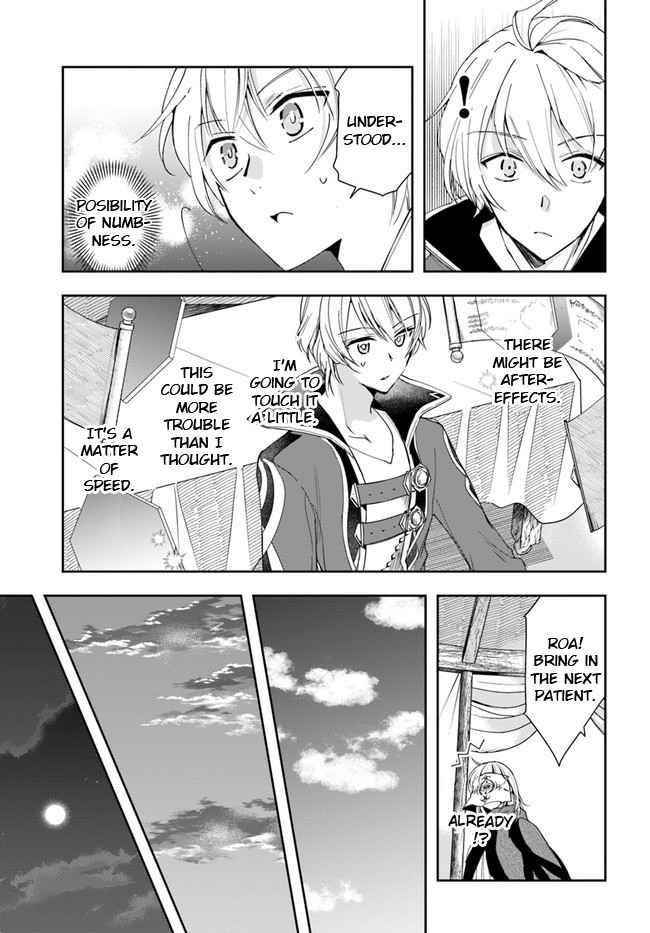 The Frontier Alchemist ~ I Can’t Go Back to That Job After You Made My Budget Zero Chapter 6 - Page 18 in English
