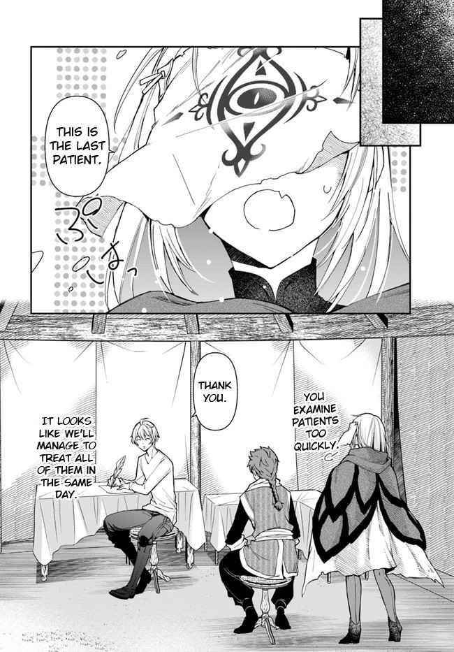 The Frontier Alchemist ~ I Can’t Go Back to That Job After You Made My Budget Zero Chapter 6 - Page 19 in English