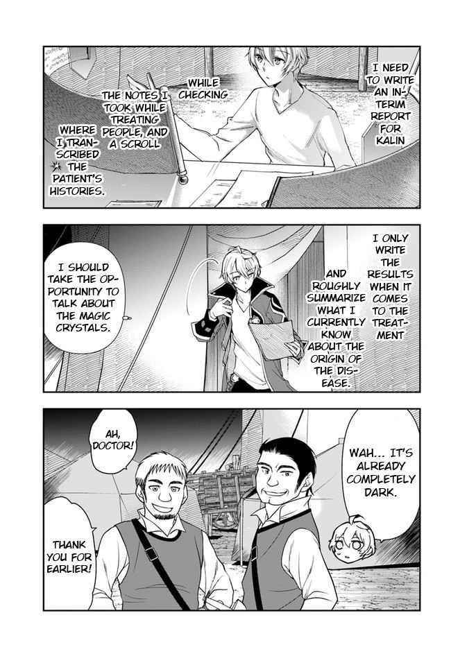 The Frontier Alchemist ~ I Can’t Go Back to That Job After You Made My Budget Zero Chapter 6 - Page 24 in English