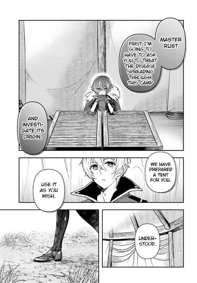 The Frontier Alchemist ~ I Can’t Go Back to That Job After You Made My Budget Zero Chapter 6 - Page 8 in English