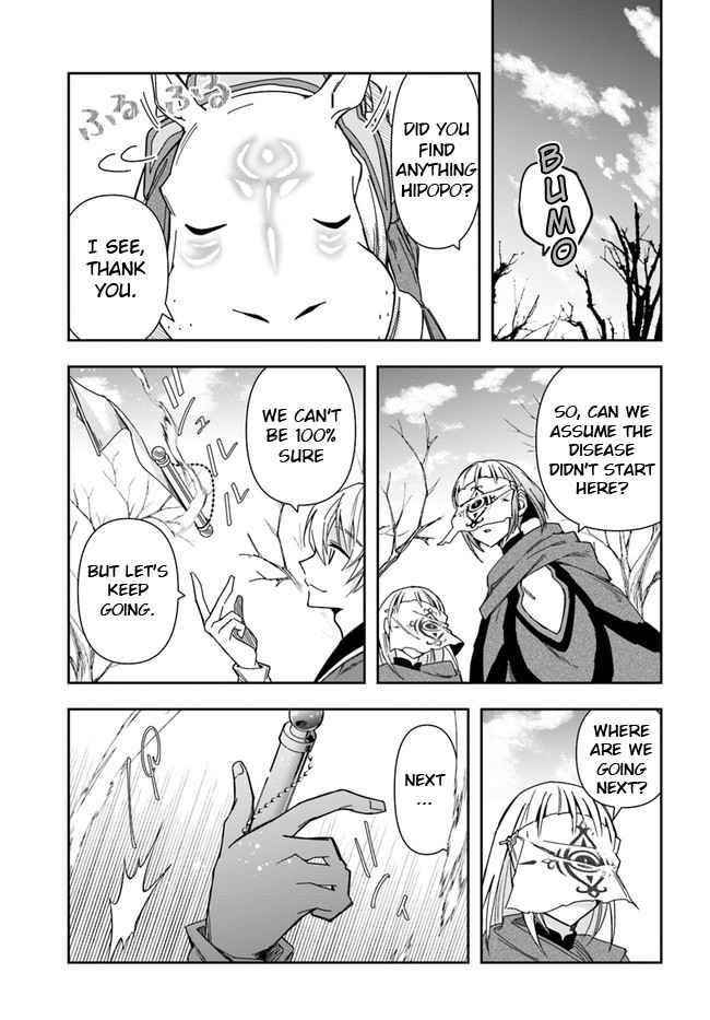 The Frontier Alchemist ~ I Can’t Go Back to That Job After You Made My Budget Zero Chapter 7 - Page 10 in English