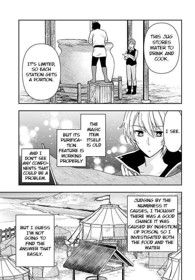 The Frontier Alchemist ~ I Can’t Go Back to That Job After You Made My Budget Zero Chapter 7 - Page 12 in English