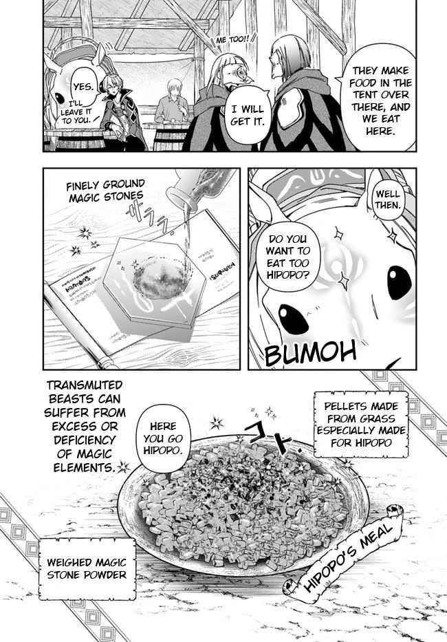 The Frontier Alchemist ~ I Can’t Go Back to That Job After You Made My Budget Zero Chapter 7 - Page 16 in English