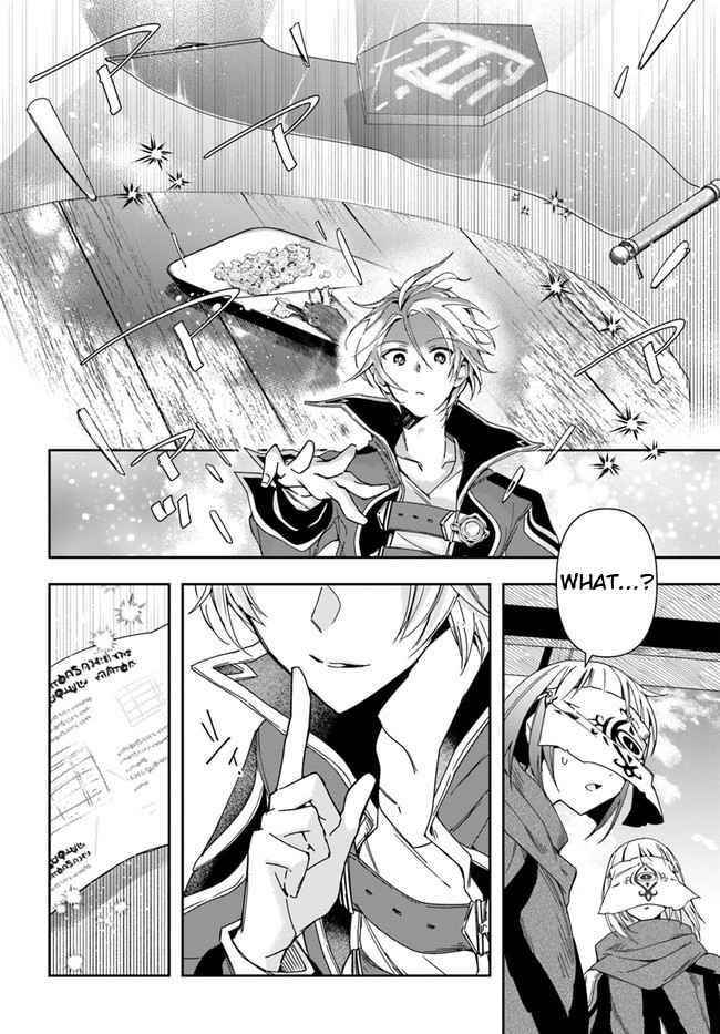 The Frontier Alchemist ~ I Can’t Go Back to That Job After You Made My Budget Zero Chapter 7 - Page 23 in English