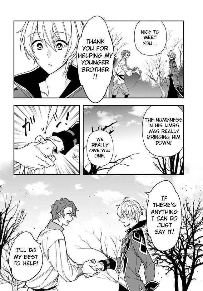 The Frontier Alchemist ~ I Can’t Go Back to That Job After You Made My Budget Zero Chapter 7 - Page 7 in English