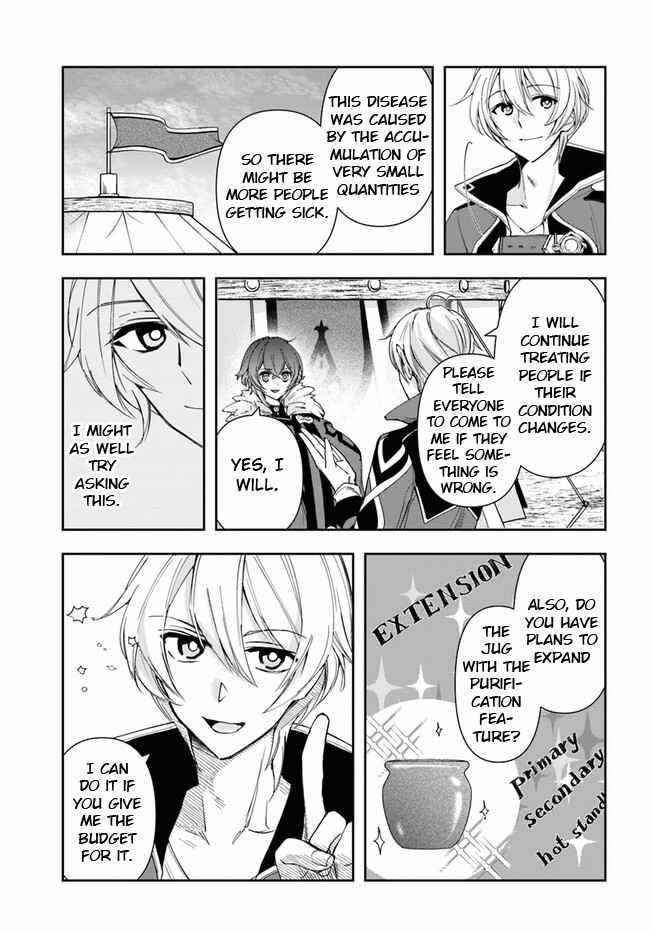 The Frontier Alchemist ~ I Can’t Go Back to That Job After You Made My Budget Zero Chapter 8.1 - Page 13 in English