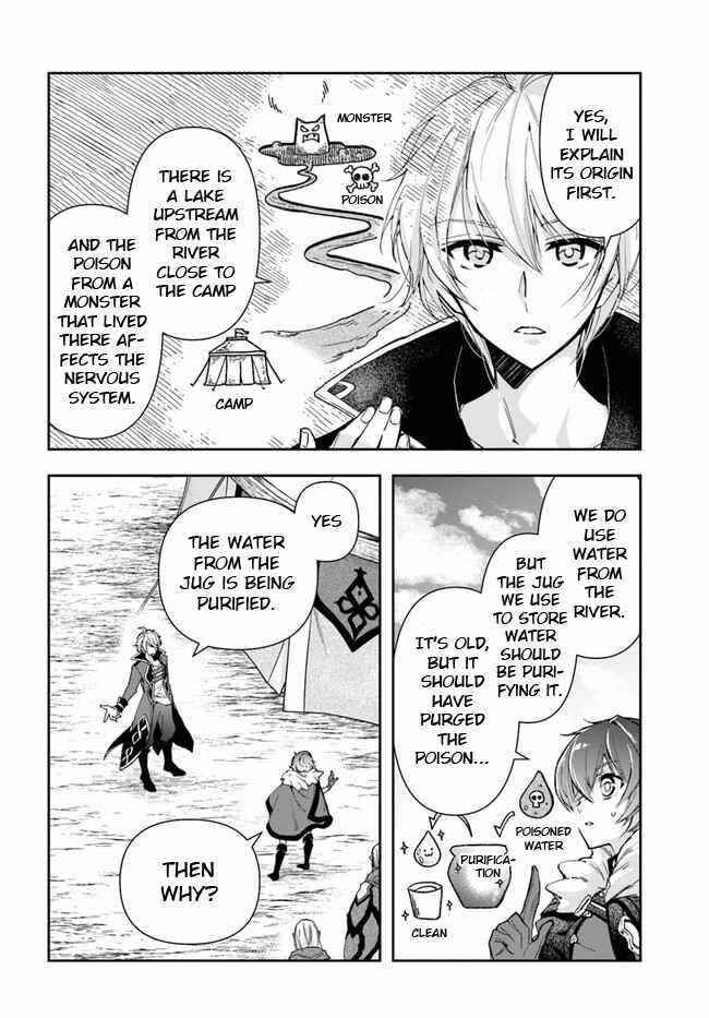 The Frontier Alchemist ~ I Can’t Go Back to That Job After You Made My Budget Zero Chapter 8.1 - Page 4 in English