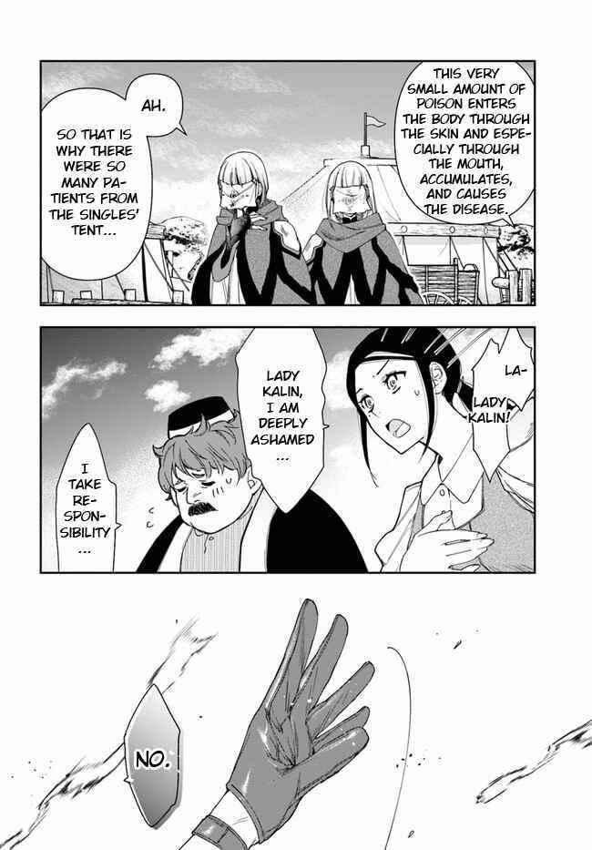 The Frontier Alchemist ~ I Can’t Go Back to That Job After You Made My Budget Zero Chapter 8.1 - Page 6 in English