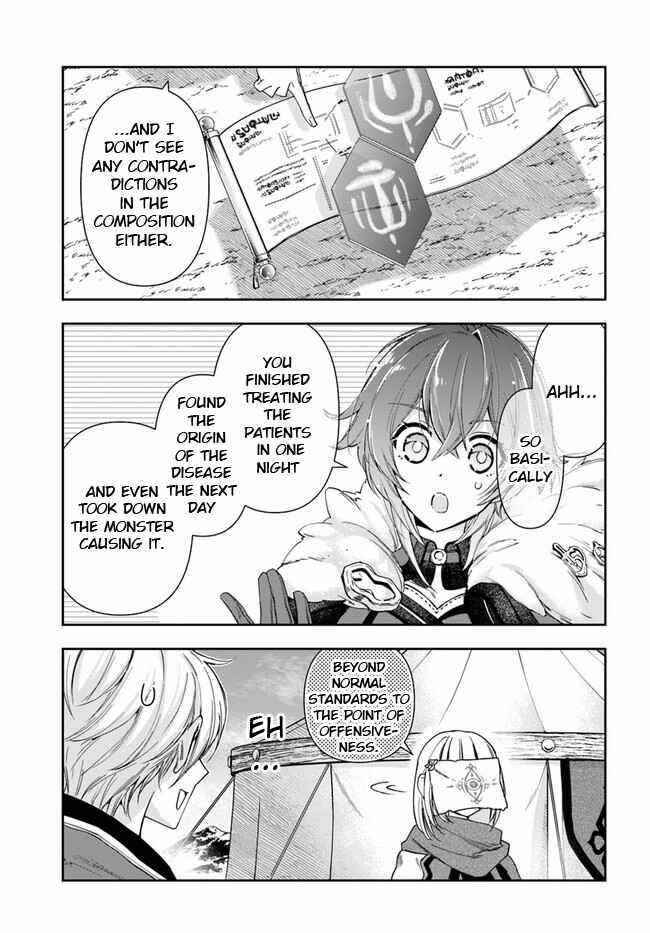 The Frontier Alchemist ~ I Can’t Go Back to That Job After You Made My Budget Zero Chapter 8.1 - Page 9 in English