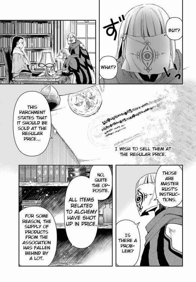 The Frontier Alchemist ~ I Can’t Go Back to That Job After You Made My Budget Zero Chapter 8.2 - Page 11 in English