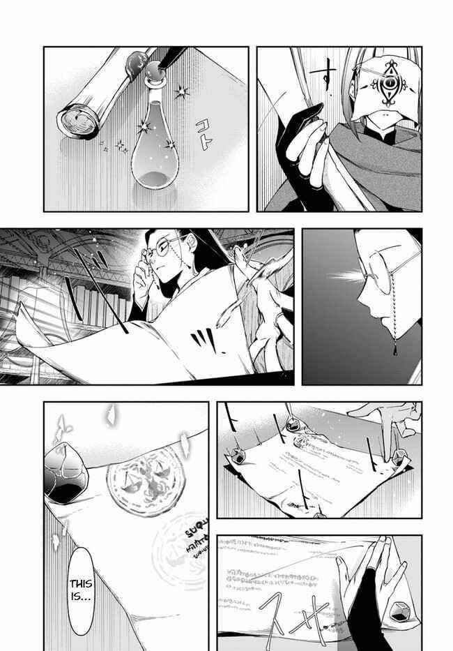 The Frontier Alchemist ~ I Can’t Go Back to That Job After You Made My Budget Zero Chapter 8.2 - Page 9 in English