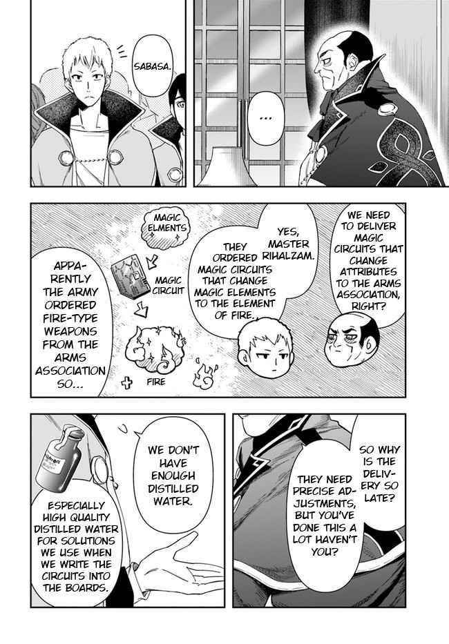The Frontier Alchemist ~ I Can’t Go Back to That Job After You Made My Budget Zero Chapter 9.1 - Page 12 in English
