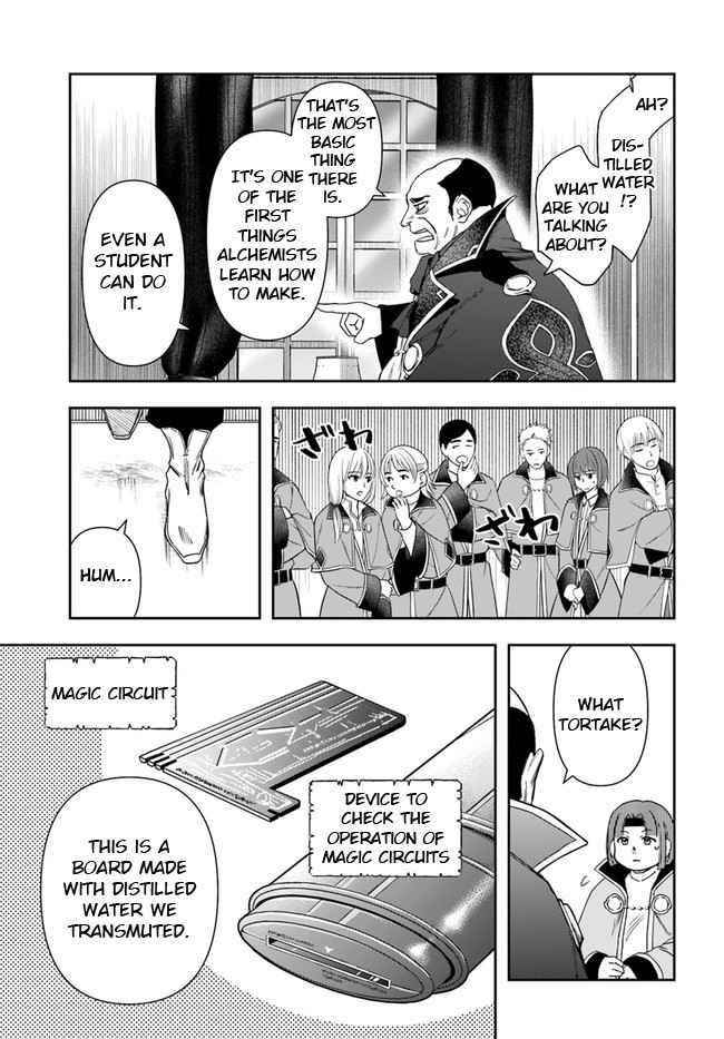 The Frontier Alchemist ~ I Can’t Go Back to That Job After You Made My Budget Zero Chapter 9.1 - Page 13 in English
