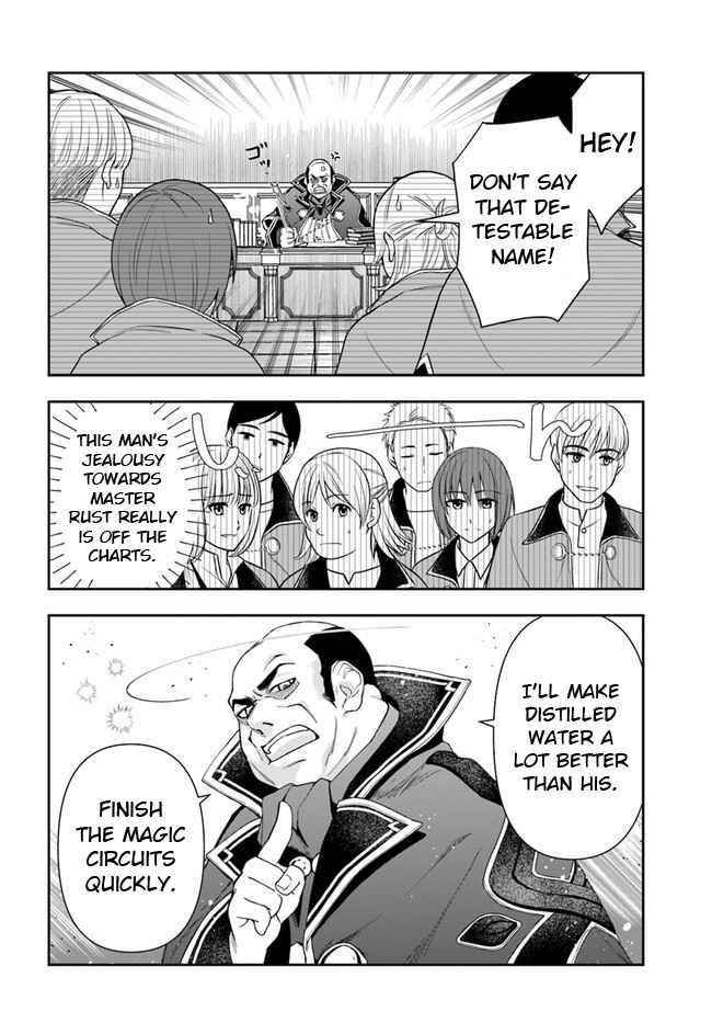 The Frontier Alchemist ~ I Can’t Go Back to That Job After You Made My Budget Zero Chapter 9.1 - Page 16 in English