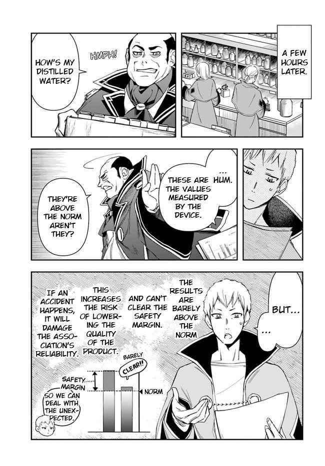 The Frontier Alchemist ~ I Can’t Go Back to That Job After You Made My Budget Zero Chapter 9.1 - Page 17 in English