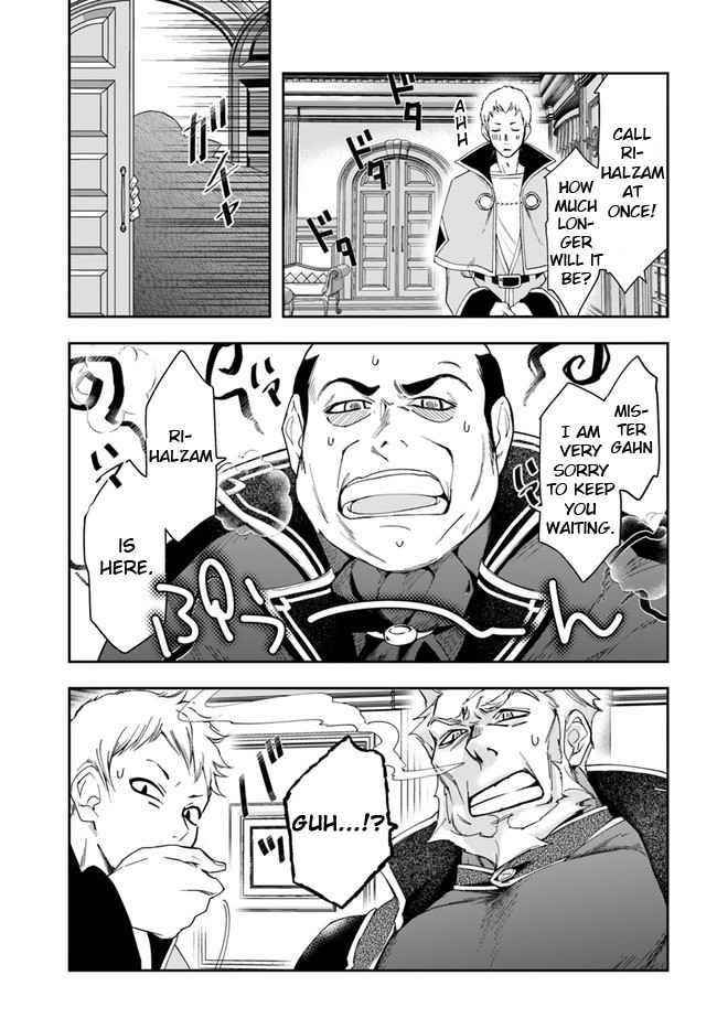 The Frontier Alchemist ~ I Can’t Go Back to That Job After You Made My Budget Zero Chapter 9.1 - Page 7 in English