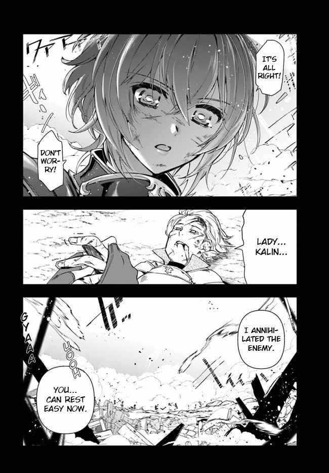 The Frontier Alchemist ~ I Can’t Go Back to That Job After You Made My Budget Zero Chapter 9 - Page 3 in English