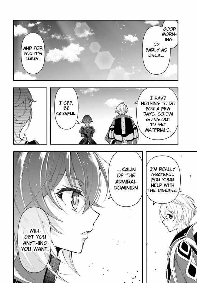The Frontier Alchemist ~ I Can’t Go Back to That Job After You Made My Budget Zero Chapter 9 - Page 7 in English