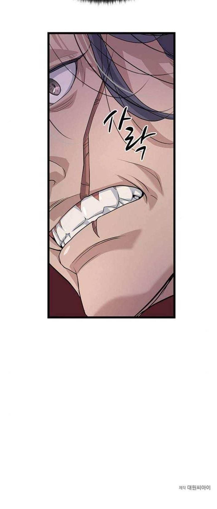 Becoming the Cheon Clan’s Mad Dog Chapter 5 - Page 21 in English