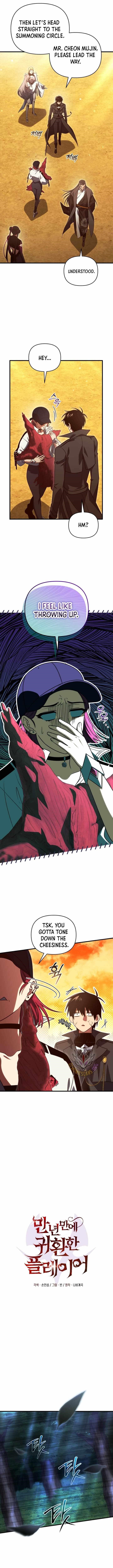 Player Who Returned 10,000 Years Later Chapter 119 - Page 4 in English