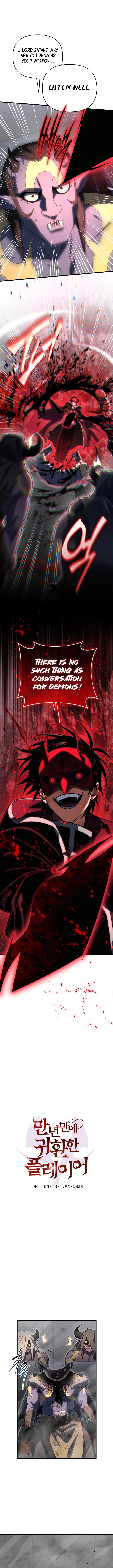 Player Who Returned 10,000 Years Later Chapter 127 - Page 4 in English