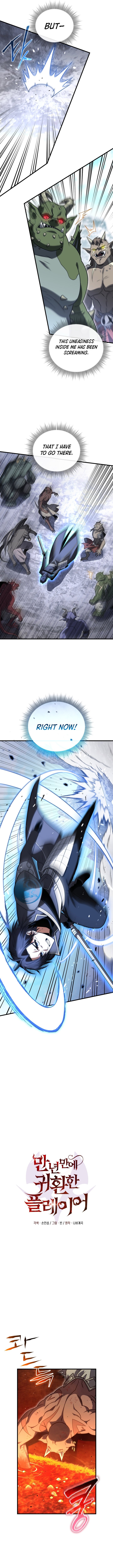 Player Who Returned 10,000 Years Later Chapter 133 - Page 4 in English