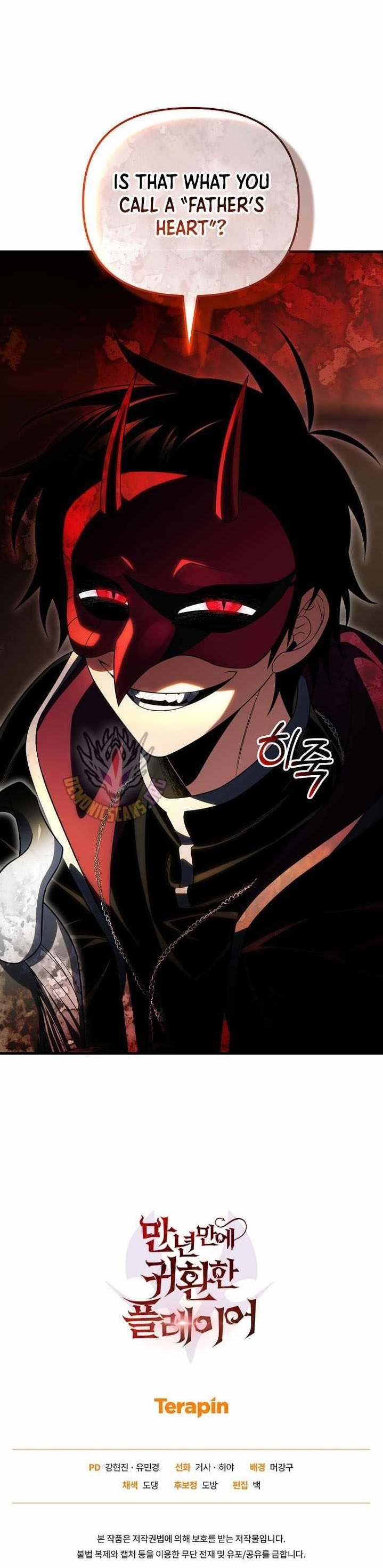 Player Who Returned 10,000 Years Later Chapter 147 - Page 15 in English