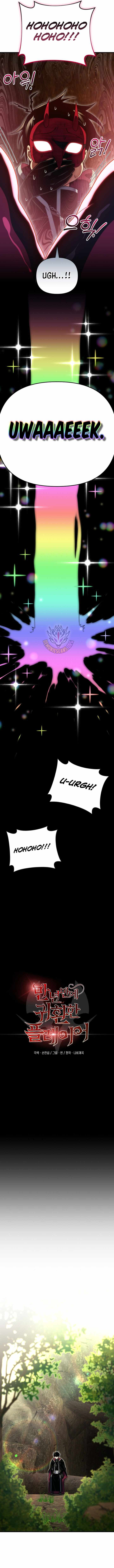 Player Who Returned 10,000 Years Later Chapter 149 - Page 3 in English