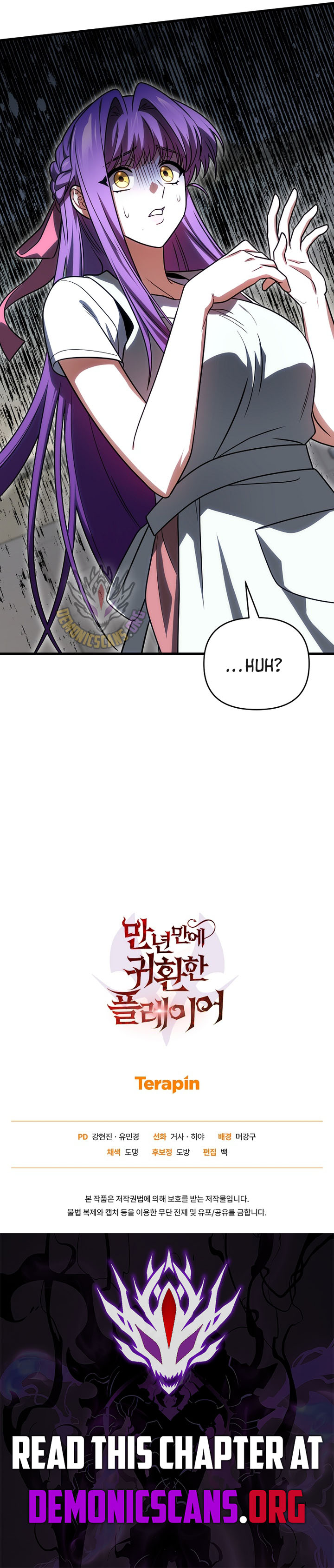 Player Who Returned 10,000 Years Later Chapter 153 - Page 15 in English