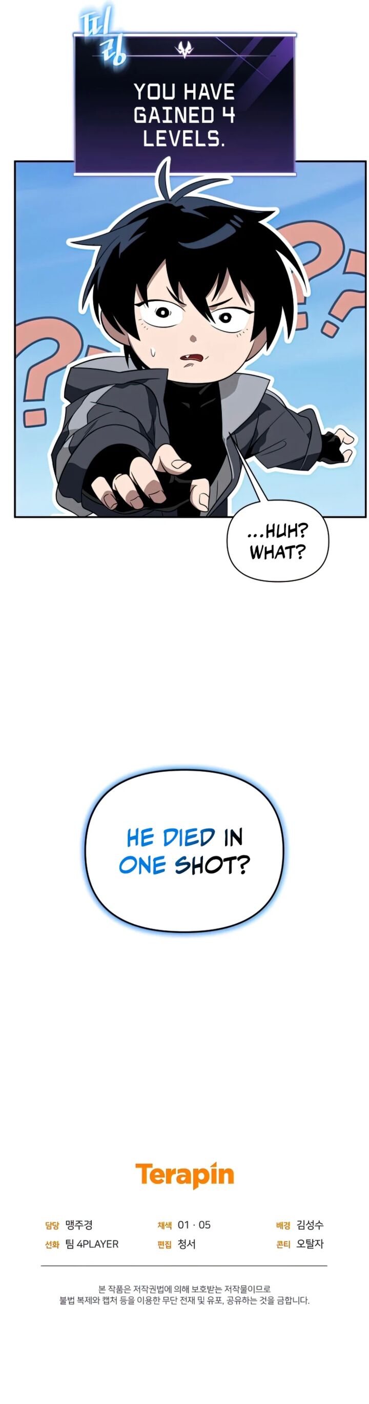 Player Who Returned 10,000 Years Later Chapter 26 - Page 11 in English