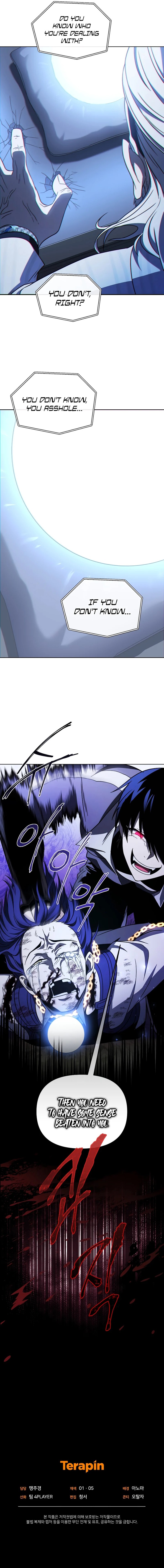 Player Who Returned 10,000 Years Later Chapter 51 - Page 13 in English
