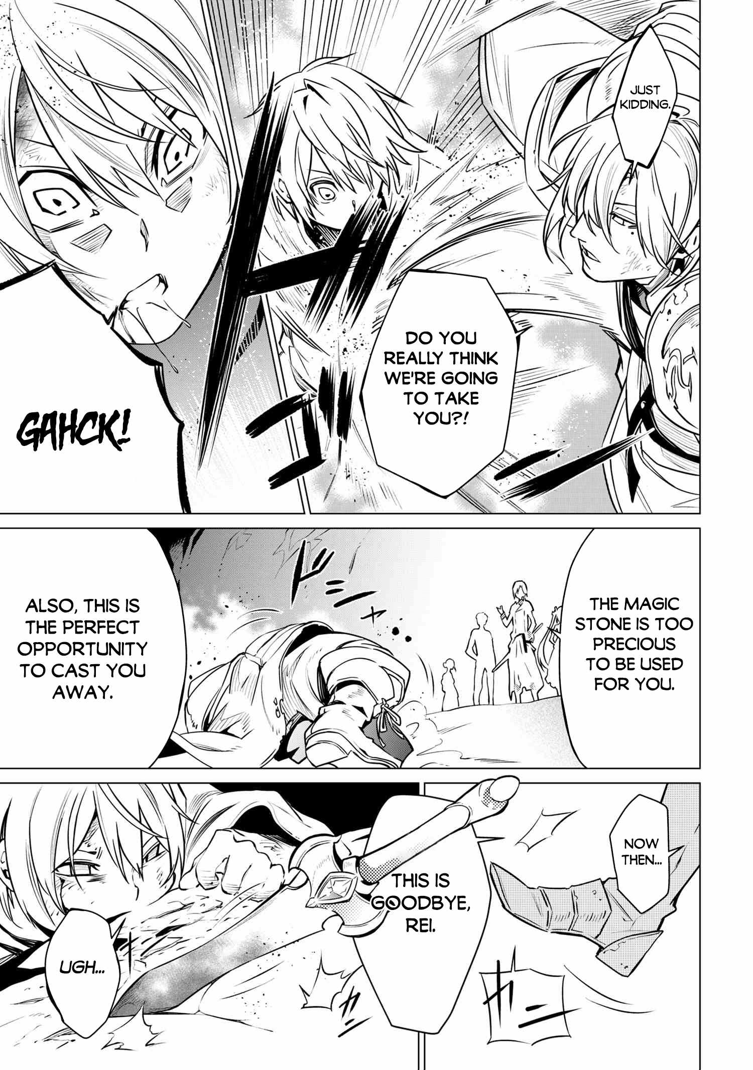 SSS Rank Dungeon De Knife Ichihon Tewatasare Tsuihou Sareta Hakuma Doushi Chapter 1 - Page 43 in English