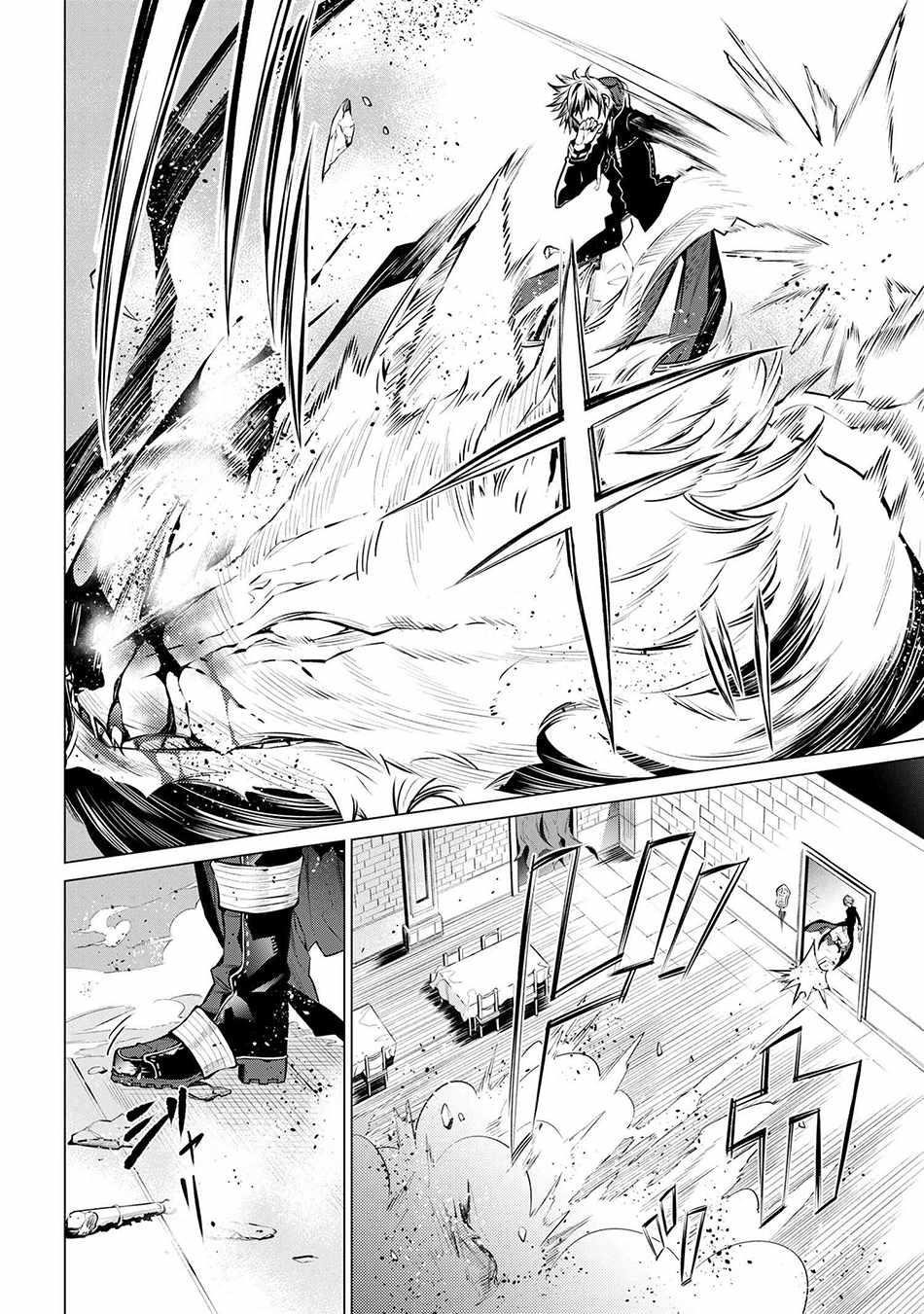 SSS Rank Dungeon De Knife Ichihon Tewatasare Tsuihou Sareta Hakuma Doushi Chapter 11.1 - Page 4 in English