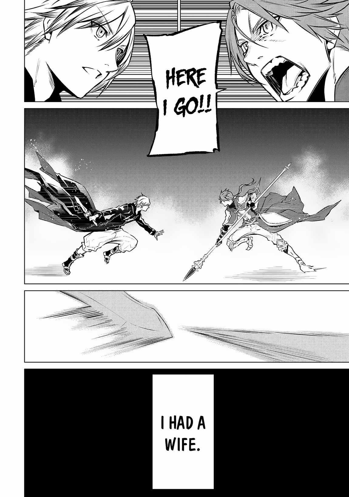 SSS Rank Dungeon De Knife Ichihon Tewatasare Tsuihou Sareta Hakuma Doushi Chapter 11.2 - Page 12 in English