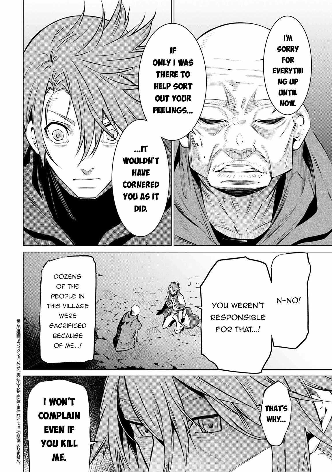 SSS Rank Dungeon De Knife Ichihon Tewatasare Tsuihou Sareta Hakuma Doushi Chapter 13.1 - Page 12 in English