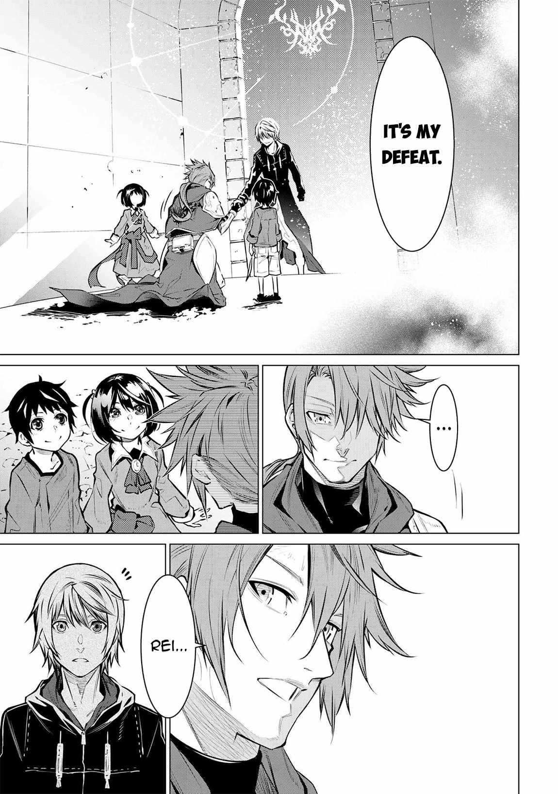 SSS Rank Dungeon De Knife Ichihon Tewatasare Tsuihou Sareta Hakuma Doushi Chapter 13.1 - Page 3 in English