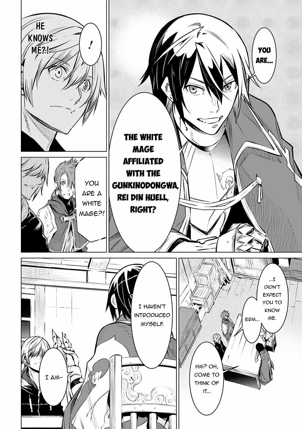 SSS Rank Dungeon De Knife Ichihon Tewatasare Tsuihou Sareta Hakuma Doushi Chapter 13.2 - Page 6 in English
