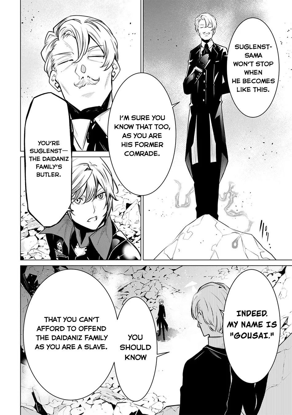 SSS Rank Dungeon De Knife Ichihon Tewatasare Tsuihou Sareta Hakuma Doushi Chapter 15 - Page 31 in English
