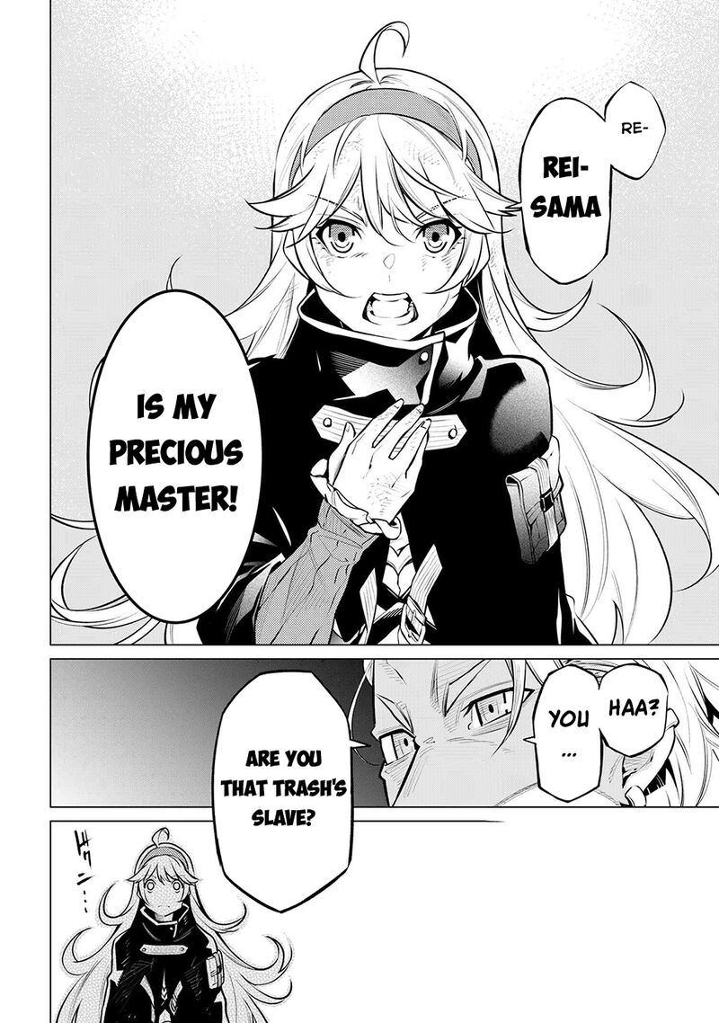 SSS Rank Dungeon De Knife Ichihon Tewatasare Tsuihou Sareta Hakuma Doushi Chapter 16.1 - Page 4 in English
